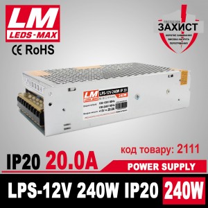 Блок живлення LPS-IP20 12V/240W/ 20,0 A Premium гарантія 2 роки (код товару 2111)